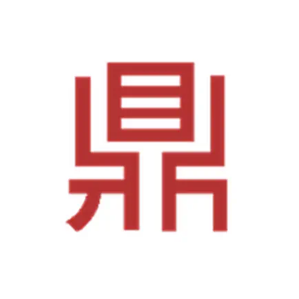 Yìjīng | I Ching Oracle icon